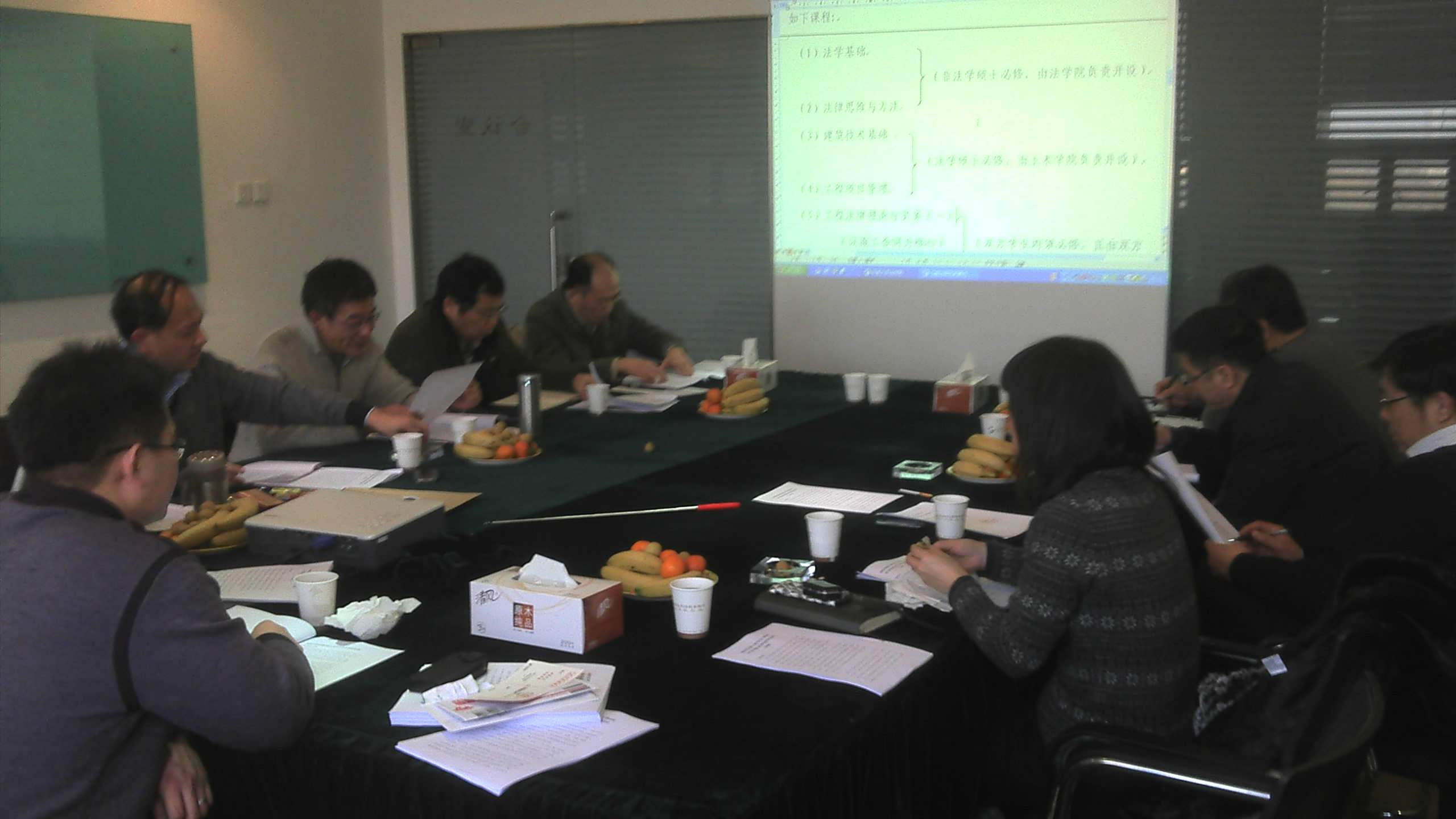 共建法学学科研讨会