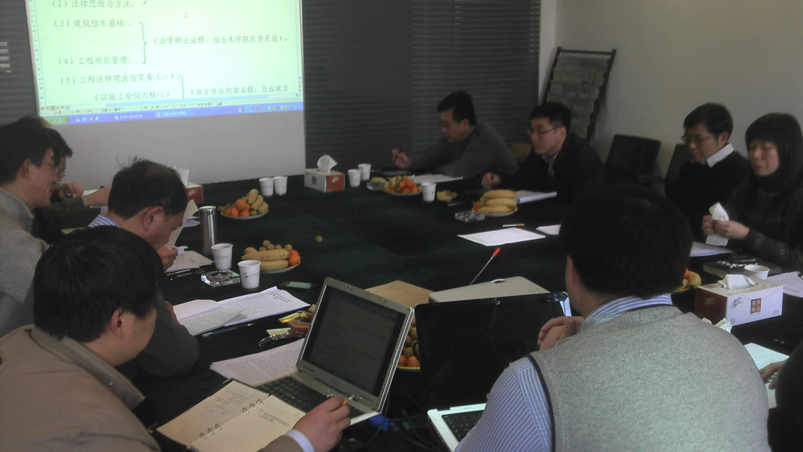 共建法学学科研讨会