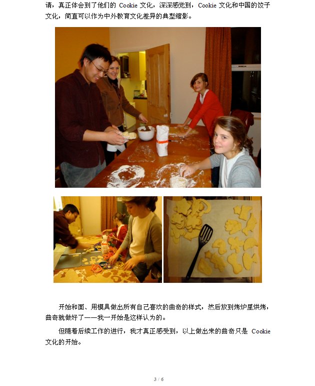 吴伟巍-3