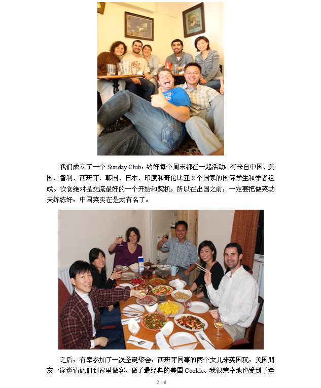 吴伟巍-2