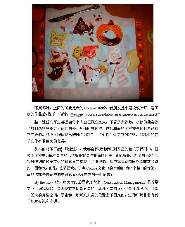 吴伟巍-5