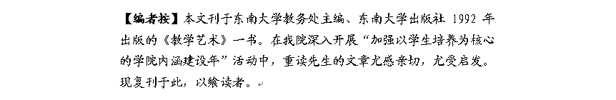 编者按