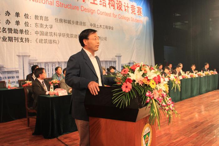 李宏男