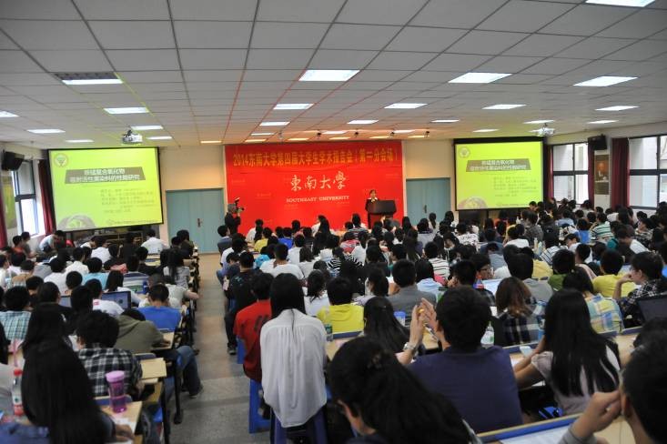 报告会现场