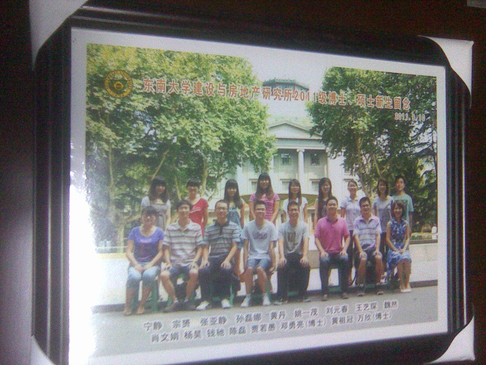 合影