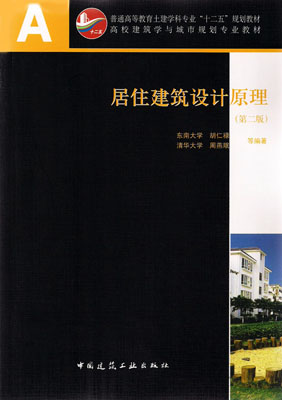 马光教授夫妇再次赠书我院