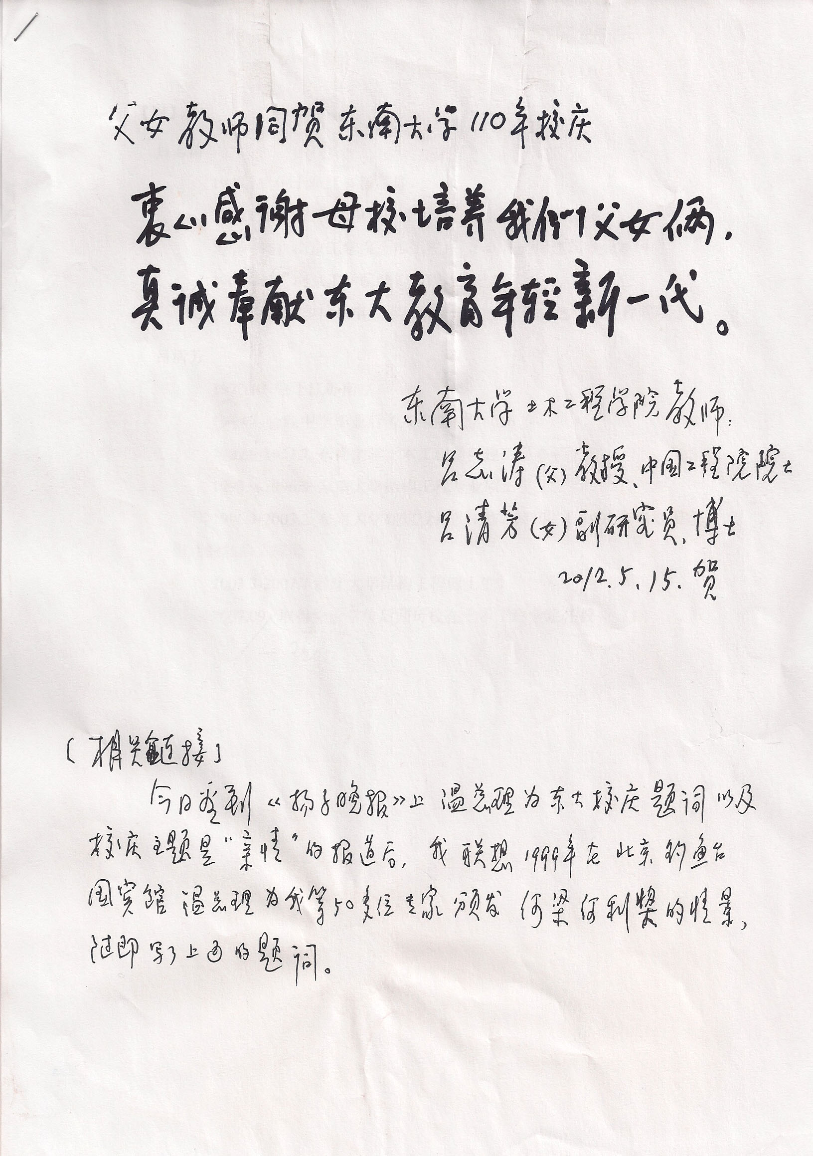 吕